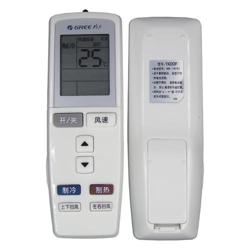 空调遥控器使用注意事项